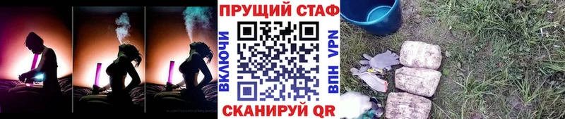 Наркота Юхнов ОМГ ОМГ Мефедрон Каннабис