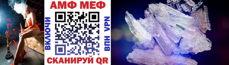 где купить наркотик Юхнов АМФ VHQ