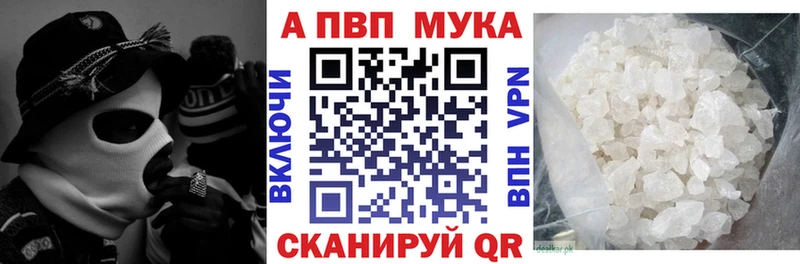 А ПВП кристаллы Юхнов