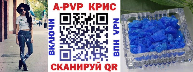 Альфа ПВП Соль наркошоп Юхнов