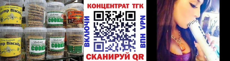Canna-Cookies конопля  где продают   Юхнов 