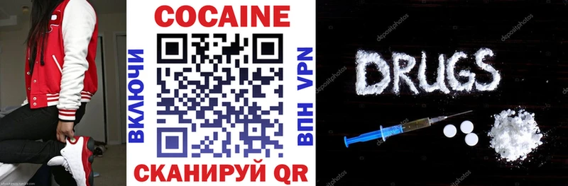 COCAIN Перу  цены наркотик  Юхнов 