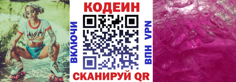 OMG ссылки  Юхнов  Кодеиновый сироп Lean напиток Lean (лин) 