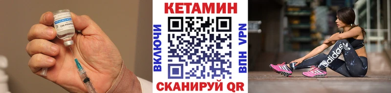 где купить наркоту  Юхнов  ссылка на мегу ссылки  Кетамин ketamine 