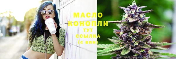 мет Абинск