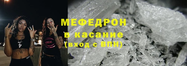 мет Абинск