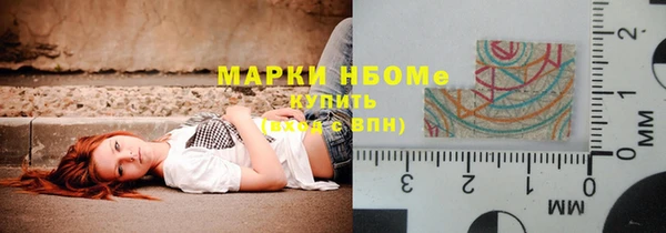 мет Абинск