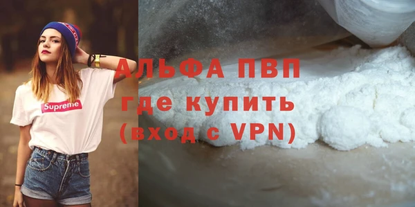 mdpv Абдулино