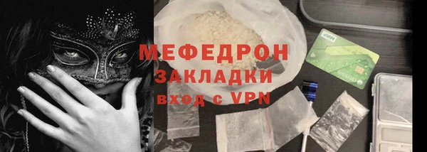 твердый Абаза