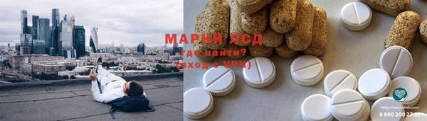 mdpv Абдулино