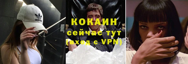 mdpv Абдулино