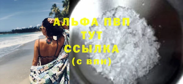 mdpv Абдулино