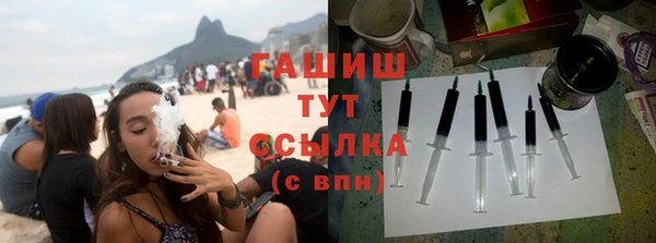 мет Абинск