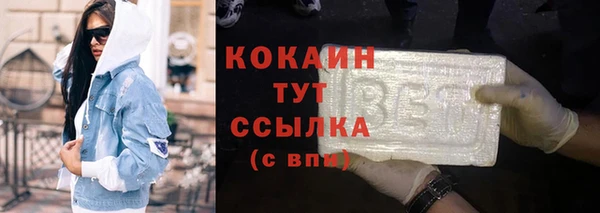 мет Абинск