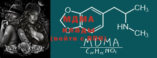 мет Абинск