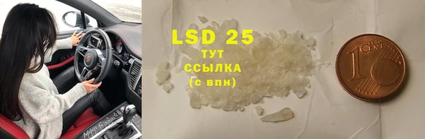 mdpv Абдулино
