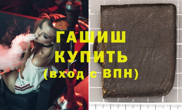 мет Абинск