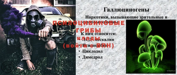 мет Абинск