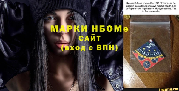 mdpv Абдулино