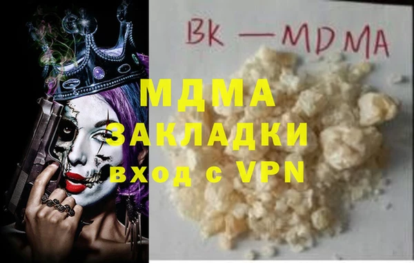 mdpv Абдулино