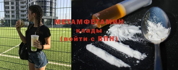 мет Абинск