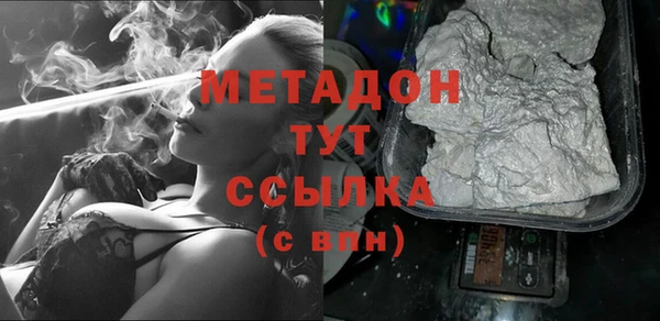твердый Абаза