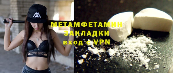 мет Абинск