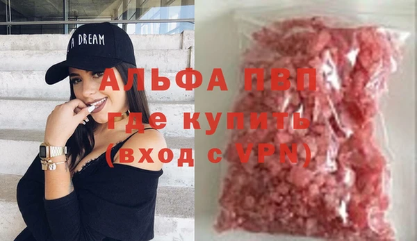 mdpv Абдулино