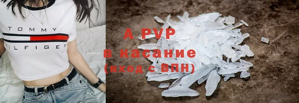 мет Абинск