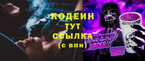 мет Абинск
