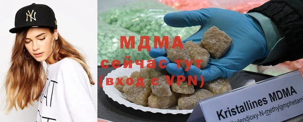 mdpv Абдулино