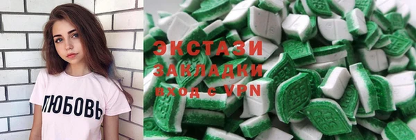 mdpv Абдулино