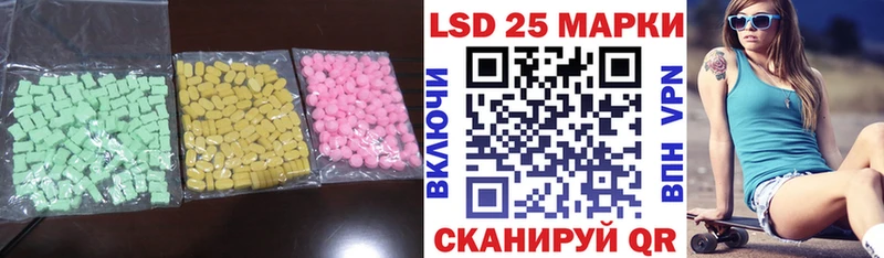 ЛСД экстази кислота  Юхнов 