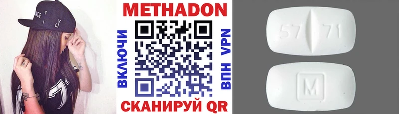 где найти наркотики  Юхнов  МЕТАДОН белоснежный 