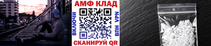 как найти наркотики Юхнов Первитин мет