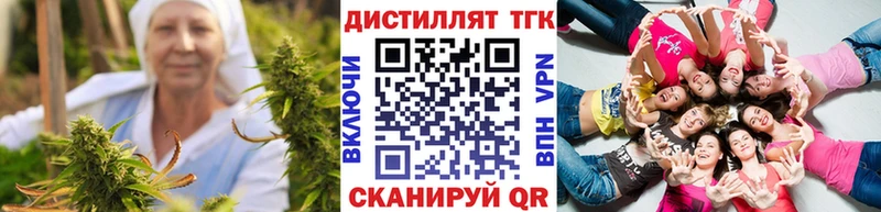МЕГА сайт  Юхнов  Дистиллят ТГК концентрат 